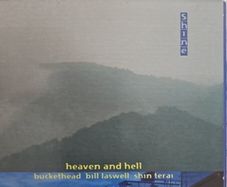 Shin.e CD - Heaven And Hell
