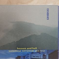 Shin.e CD - Heaven And Hell