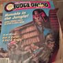 2000 AD Comics Image 8