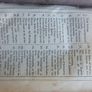Antique Church Services The Book of Common Prayer Leather, Brass Image 7