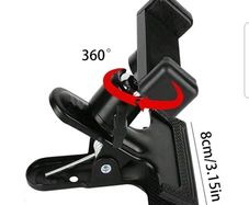 Phone Clamp Holders