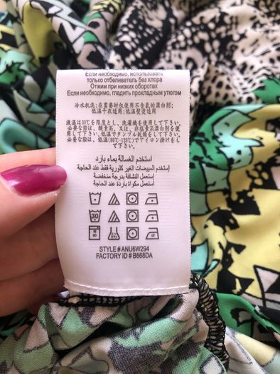 BCBG Max Azira dress - sz 12