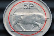 Ireland 1986 5P ERROR (errors)  Irish coin