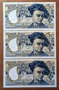 FRANCE - Lot Set of 3 Banknotes: 50 Francs 1985 P 152b Consecutive Serial# (AU)