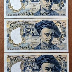 FRANCE - Lot Set of 3 Banknotes: 50 Francs 1985 P 152b Consecutive Serial# (AU)