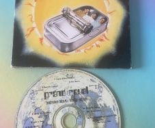 Beastie Boys - Hello Nasty
