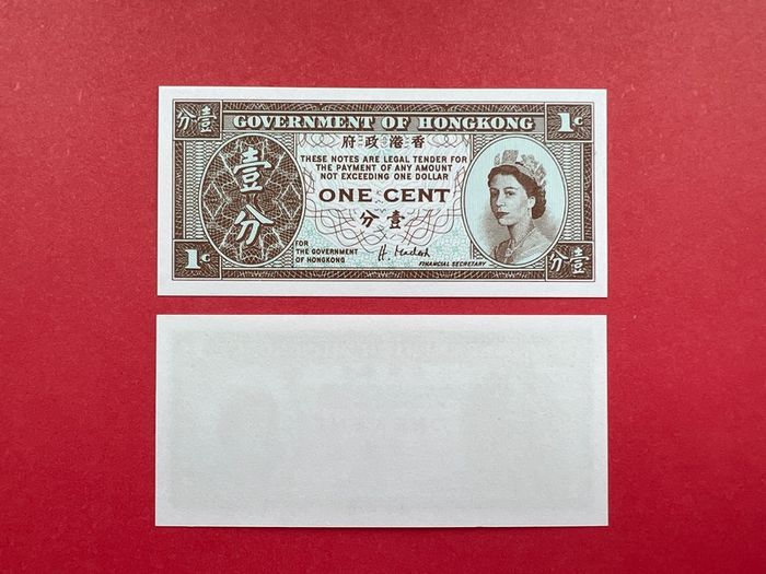 Hong  Kong  1 Cent  1992 / 1995 ( Uniface ) Pick 325e  ( Uncirculated )