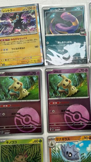 Pokemon Cards Sir, Japanese, Ir