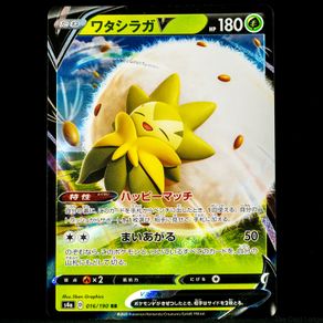 Eldegoss V 016/190 RR Double Ultra Rare Shiny Star V s4a Japanese Pokemon Card