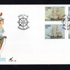 1985 Ciskei Troop Ships Commemorative Stamps First Day Cover (FDC)