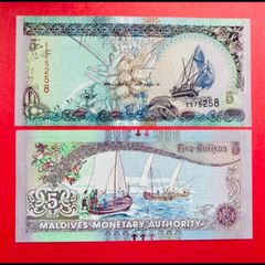 Maldives  5  Rufiyaa  2000  Pick  18c. ( Uncirculated )