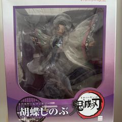 anime figure demon slayer