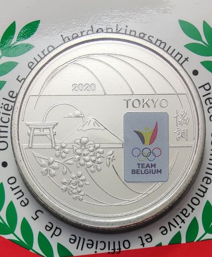 Belgium 5 Euro Base Metals Brilliant Uncirculated Coin 2020 - Team Belgium (Color) - Belgian Coin-card Catalogue