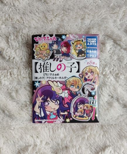 Oshi no Ko Pita acrylic keychain bandai manga anime hoshino ai arima kana ruby aqua