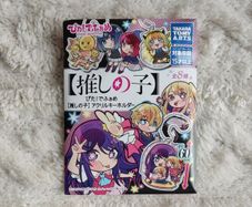 Oshi no Ko Pita acrylic keychain bandai manga anime hoshino ai arima kana ruby aqua