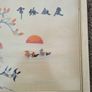 vintage chinese silk Embroidered picture in frame birds of paradise sunset(GAR) Image 3
