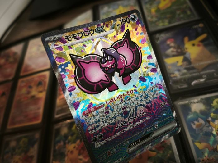 Pecharunt EX ! Special Illustration Rare ! from Terastal Festival EX Set ! 2024 ! Japanese Pokemon Card !