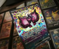 Pecharunt EX ! Special Illustration Rare ! from Terastal Festival EX Set ! 2024 ! Japanese Pokemon Card !