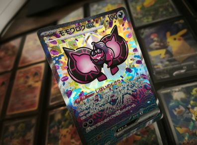 Pecharunt EX ! Special Illustration Rare ! from Terastal Festival EX Set ! 2024 ! Japanese Pokemon Card !