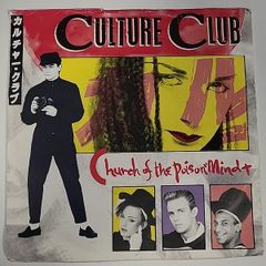 Culture Club Church Of The Poison Mind 7 Inch Vinyl