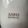 Anyu vase Image 3
