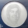 Netherlands 5 Euro Base Metals (Silver Plated) Brilliant Uncirculated Coin 2019 - Aviation Image 3