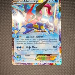 Ash-Greninja Ex XY133