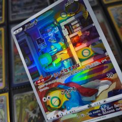 Dunsparce ! Illustration Rare ! from VSTAR Universe Set ! 2022 ! Japanese Pokemon Card !
