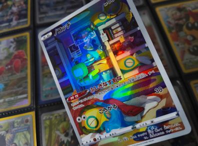 Dunsparce ! Illustration Rare ! from VSTAR Universe Set ! 2022 ! Japanese Pokemon Card !