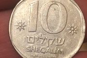 10 Sheqalim 1984 Israel