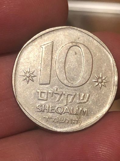 10 Sheqalim 1984 Israel