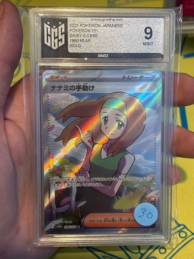 Pokemon Cards 23 Graded Cards In Stock