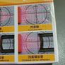 Experiment kit optics Image 5