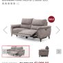 Two seater recliner Image 4