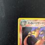 Pokemon - Dark Charizard Image 2