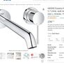Grohe Essence Wall Mounted Bathroom Tap Image 7
