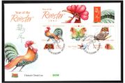2005 Ireland Chinese New Year Year of the Rooster Commemorative Stamps Miniature Sheet Mint Never Hinged (MNH)
