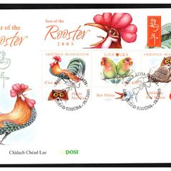 2005 Ireland Chinese New Year Year of the Rooster Commemorative Stamps Miniature Sheet Mint Never Hinged (MNH)