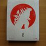 Godzilla (2014) 3D & Blu Ray Steelbook (RARE) Image 3