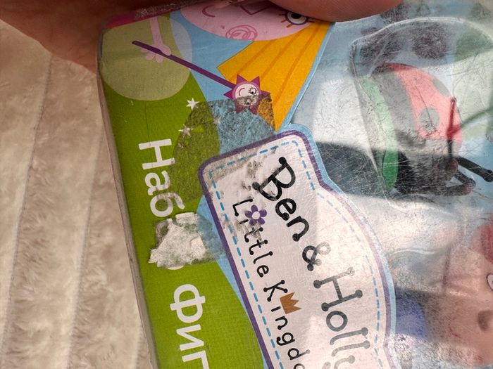 Ben & Holly's Little Kingdom Ben And Gaston 30970 action figure 2016 Damaged Box Please see photos