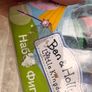 Ben & Holly's Little Kingdom Ben And Gaston 30970 action figure 2016 Damaged Box Please see photos Image 8