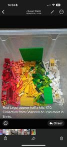 Lego