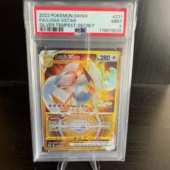 Lugia VSTAR #211 PSA 9 Graded Pokemon Card