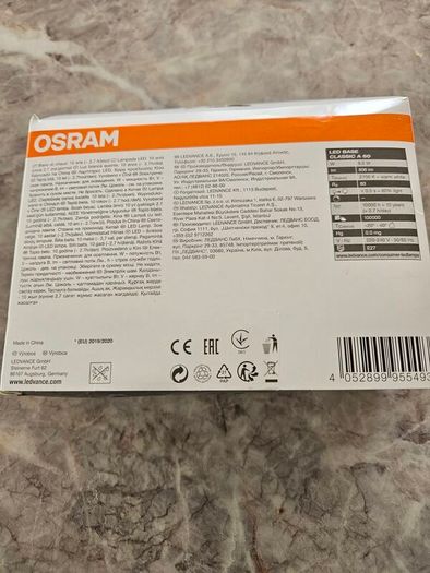 Osram E27,3 bulbs