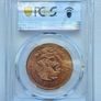 1959 MO Mexico 50 Centavos PCGS Sanchez Collection Image 3