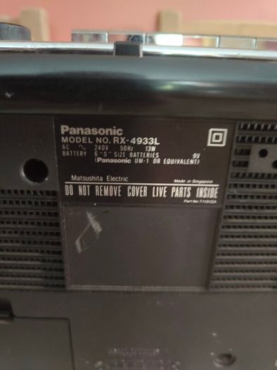 Philips Cassette & Radio Boom Box