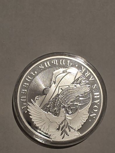 2015 Armenia 10 oz Silver Bullion Coin 5000 Drams Noahs Ark BU (In Capsule)