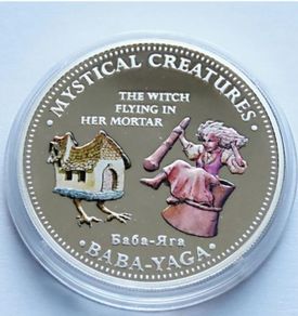 Baba Yaga Dollar Proof 2009 Slavic folklore mystical witch coin