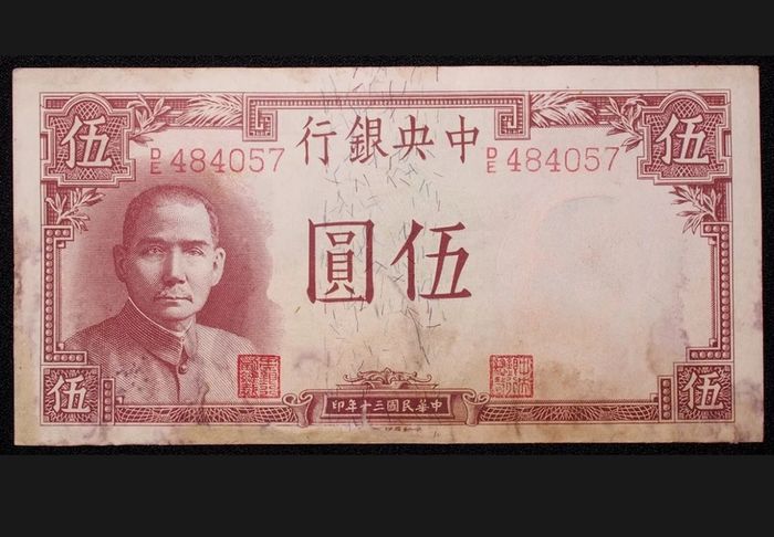 China Central Bank 5 Yuan 1941