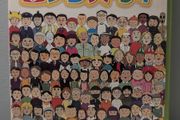 Everyparty Japan Xbox 360